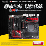 Asus/华硕 970 PRO GAMING/AURA AMD/AM3+电竞台式电脑游戏主板