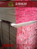 欧洲进口红榉木木材 木方 加工定制DIY实木桌面 台面 对联牌匾板