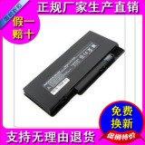 全新HP HSTNN-DB0L DM3 FD06 E02C DM3A OB0L DM3 笔记本电脑电池