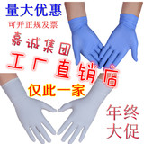 一次性丁腈乳胶橡胶手套PVC医用劳保手术防油工业耐酸碱手套批发