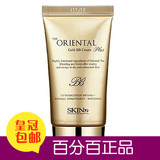 【授权正品】SKIN79 THE ORIENTAL GOLD BB CREAM 东方黄金BB霜