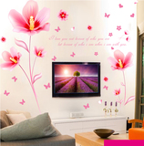 客厅沙发背景电视墙贴纸卧室温馨浪漫床头婚房贴花粉色爱无声墙贴