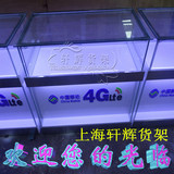 2014新款手机柜台 中国移动 苹果三星手机柜台 展示柜台特价