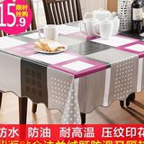 塑料桌布印花加厚防水防油防烫欧式PVC餐桌布长方形圆形茶几垫zxy