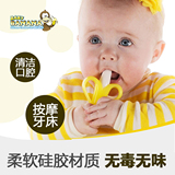 包邮美国进口香蕉宝宝Baby Banana婴儿牙胶咬胶玩具牙刷磨牙棒