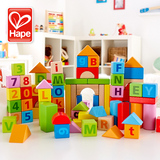 德国Hape80粒儿童积木木制早教益智力玩具 1-2-3-6岁宝宝益智木制