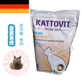 1.25kg处方猫粮泌尿道尿结石 鱼肉 德国Kattovit卡帝维特进口猫粮