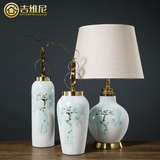 现代新中式荷花磨砂陶瓷摆件花瓶台灯美式样板间工艺品家居饰品
