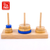 木马智慧 木制汉诺塔 2至3岁儿童益智玩具 拼插玩具叠叠乐积木