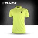 KELME卡尔美 夏季男式翻领T恤 运动POLO衫纯色 透气速干修身短袖