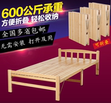 加固木板床硬板实木折叠床单人床办公室午睡床午休床双人床简易床