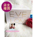 香港代购EVE LOM滋养卸妆洁面膏200ml深层清洁毛孔美白去黑头粉刺