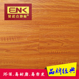 贝诺克强化复合地板特价仿实木环保防水封蜡高密度12mm厂家直销