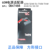 ThinkPad E440 X240 X250 T440 S1 S3 S5 X1 65W方口电源0B47488