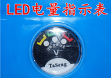 电动喷雾器电压表仪表指示表2灯表3灯表配件农业工具背负小表部件