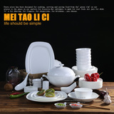 景德镇餐具套装 高档骨瓷纯白家用56头碗盘碟子套装 创意韩式结婚