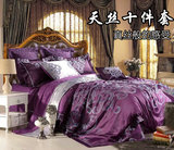 高档别墅床上用品十件套紫色奢华四六七八多件套欧式床品样板房间
