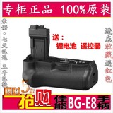 佳能BG-E8原装手柄 BG-E8电池盒 EOS550D 600D 650D 700D相机