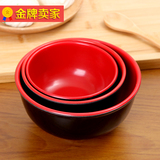 泡面碗饭碗面碗汤碗塑料碗日式碗沙拉碗米饭碗家用大碗甜品碗防摔