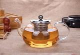 雅馨茶具包邮 耐热玻璃不锈钢过滤泡茶壶红茶茶具花草茶壶耐高温