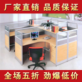 广州办公家具办公桌组合卡位办公屏风隔断职员电脑台办公室桌