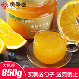 恒寿堂蜂蜜柚子茶850g大瓶 风味冲饮品