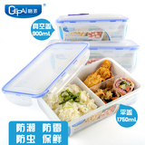 乐扣 保鲜盒微波炉饭盒塑料密封餐盒分3隔便当盒冰箱分2格长方形