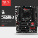 MSI/微星 X99A GAMING 7 ATX主板支持USB3.1 5820K 5960X DDR4国