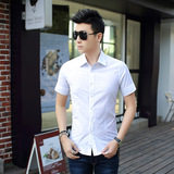 ROSYSUN/罗杉夏季男短袖衬衫修身款商务休闲时尚正装韩版衬衣工装