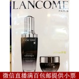 香港代购 Lancome/兰蔻小黑瓶套装 小黑瓶肌底液50ml+眼霜15ml