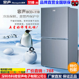 正品容声宿舍双门小冰箱118L节能家用小型电冰箱冷藏冷冻无霜冰箱