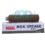 正品NSK GREASE AS2轴承润滑油脂直线导轨滚珠丝杆精密机械油80G