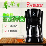 CHISONDO/泉笙道 CT-D75全自动煮茶器黑茶蒸汽电煮茶壶玻璃泡茶机