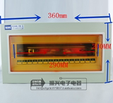 断路器照明箱盖板PZ30-15回路 强电箱铁盖板面板及塑料件