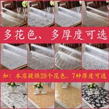 台布免洗茶几垫子餐桌垫透明胶皮垫PVC防水桌布防烫软质玻璃塑料