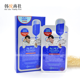 韩国最新包装！限量 可莱丝N.M.F超保湿水库针剂睡眠补水面膜贴