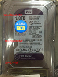 WD/西部数据 紫盘 WD10PURX 1TB 监控硬盘64M录像机专用硬盘