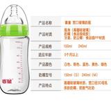 喜童婴儿玻璃奶瓶宽口新生儿奶瓶正品防胀气宝宝母婴用品套装