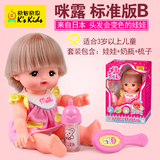 奇智奇思日本正品洋娃娃Mellchan咪露娃娃 女孩芭比娃娃儿童玩具