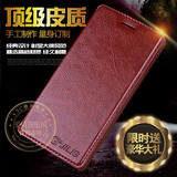 红米note2手机套增强版红米2手机壳小米4C保护套真皮1s皮套2A翻盖
