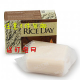 包邮韩国进口润香皂CJ大米皂洁面皂美白控油清洁洁面皂