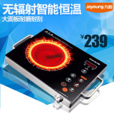 Joyoung/九阳 电陶炉H22-x3红外光波防电磁辐射家用特价纤薄