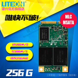 建兴 LITEON 睿速 256G MSATA SSD 笔记本 台式机 固态硬盘 正品