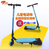 易虎迷你型儿童电动滑板车 站立踏板代步机工具 两轮超轻便捷单人
