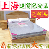 上海包安装双人床实木1.5米高箱床1.2米单人床成人床 1.8米储物床