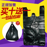 加厚黑色背心式大号垃圾袋批发家用环保厨房手提袋塑料袋 80个/包