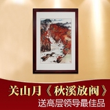 关山月秋溪放筏国画山水画客厅办公室玄关风水装饰画条幅名人字画