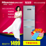 Hisense/海信 BCD-202VBP/Q 新款家用电冰箱变频三门节能静音