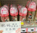 现货日本贝亲宽口径塑料PPSU奶瓶早产新生儿可用防胀气160/240ml