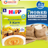 现货：德国HIPP 有机7种谷物营养辅食米粉250g 2890 6m+ 17年3月